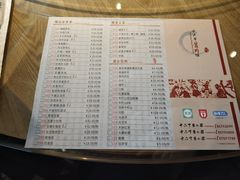 菜单-十六中酱肉·烧烤·京菜小馆(五方桥旗舰店)