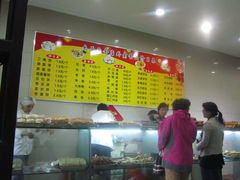 -太原面食店(解放路店)