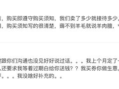 -四季天方包子