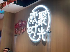 -木屋烧烤(白石洲店)