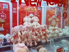 -LLJ夹机占(正佳广场店)