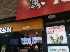 -肯德基(宝龙店)