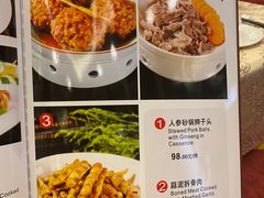 -长白山国际酒店中餐厅