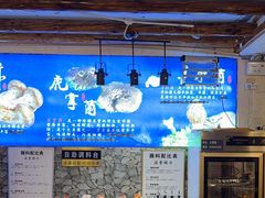 -大理董·董家小厨野生菌火锅(古城旗舰店)