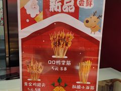 -千禧炸串(明瓦廊店)