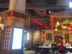-老街鱼嘴巴(步步高新天地店)