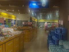 -BIGOFFS 超级折扣(仁恒伊势丹店)