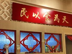-赵记传承(广州越秀五羊新城店)