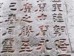 -东南悬空寺方广岩