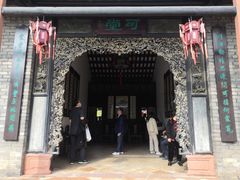 -东莞市可园博物馆