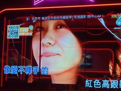 -星聚会KTV(中关村领展购物广场店)