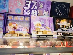 -GANSO元祖食品(双井店)
