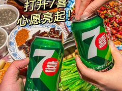 -杨记隆府(时代天街店)