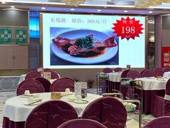 -金华安大酒楼·老牌潮菜·粤式茶点(东方国际店)