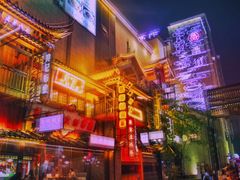 -罍+村卤菜摊(罍街店)