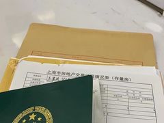 -上海市宝山区房地产交易中心-地下停车场