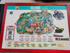 -北京欢乐谷