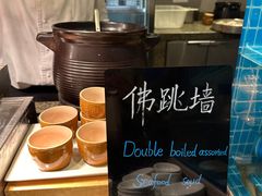 -视界美食自助餐厅·石家庄希尔顿酒店