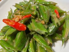 秘制虾酱炒四季豆-帕蓝·暹罗料理(曲阳店)