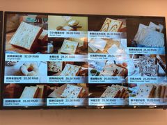 -爸爸糖吐司面包(兰州中心店)