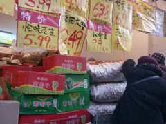 -家辉生鲜超市(东五路店)
