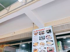 -东山壹号海鲜餐厅(金銮名都店)