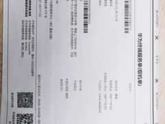 -华为授权服务中心(徐汇漕溪北路)