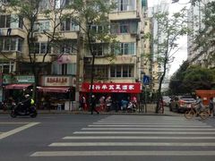 -同兴半盆菜酒家(打浦路店)