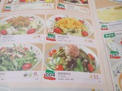 菜单-萨莉亚意式餐厅(苏州食百家店)