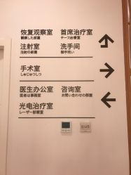 -和颜一美轻医美连锁