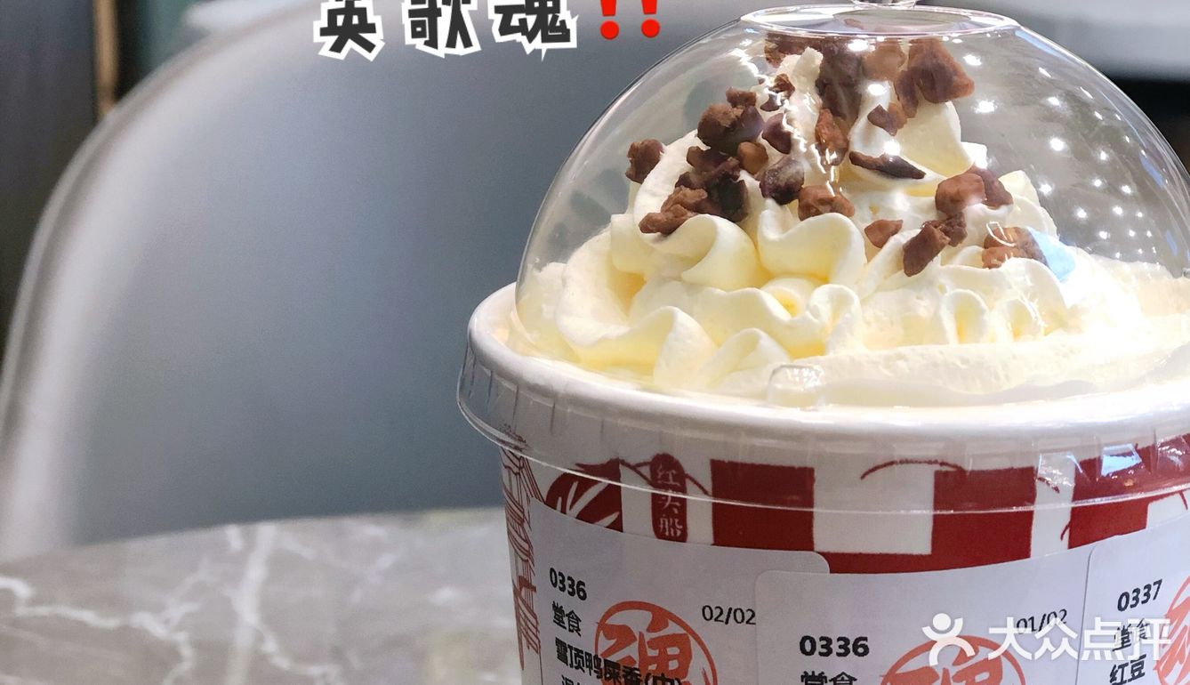 深圳探店｜潮茶来袭[礼花]英歌魂