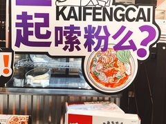 -肯德基(温州世贸店)