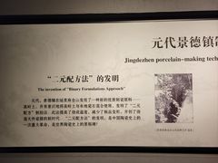 -景德镇中国陶瓷博物馆