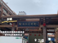 -解放路步行街