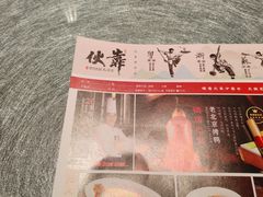 -伙靠·江浙菜(田林路店)