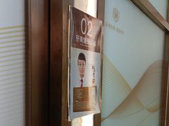 -佛山中大口腔医院·市二级口腔专科医院