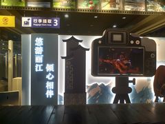 -丽江三义国际机场