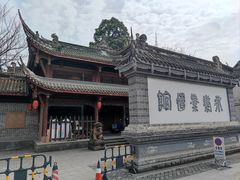 -崇州市街子古镇