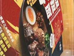 -一風堂拉面(港汇恒隆店)