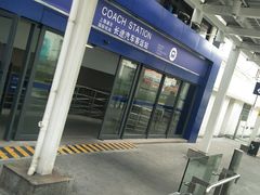 -上海浦东国际机场长途汽车客运站