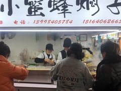 -大连熟食品交易中心