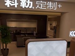 -红星美凯龙北京至尊MALL(东四环中路店)