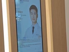 -泰康拜博口腔(松江印象城臻尔店)