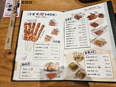 -木屋烧烤(大屯路店)