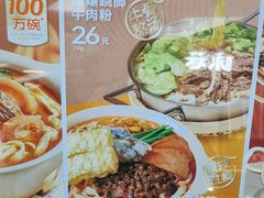 -小满手工粉(北京来福士店)