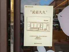 -fishtank鱼缸咖啡(三山街店)
