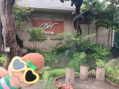 -Chom Cafe and Restaurant