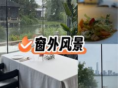 -量子制造·元创意料理(李公堤店)