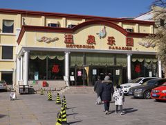 -金隅凤山酒店
