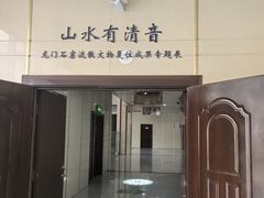 -安阳博物馆